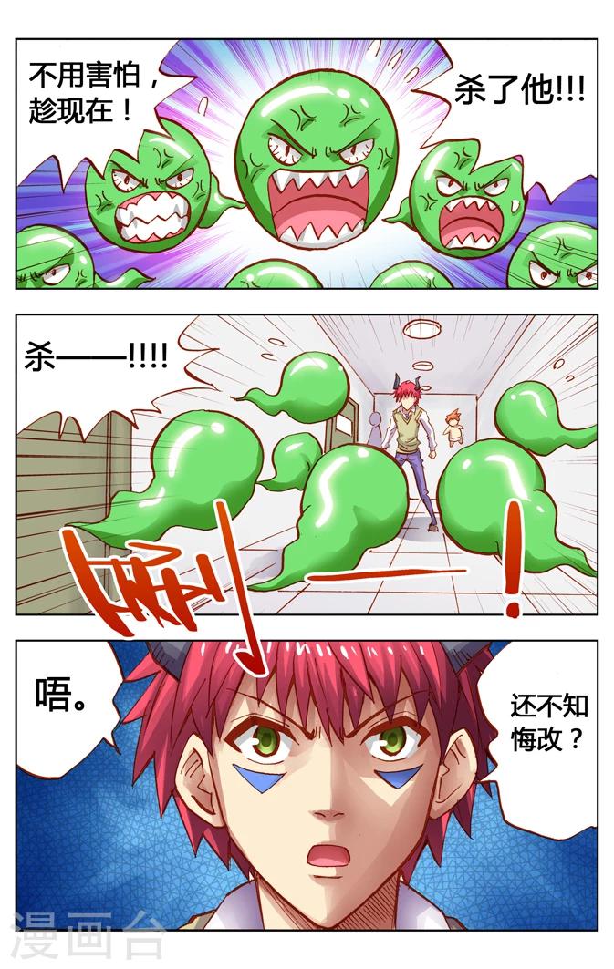 第18话-第24话