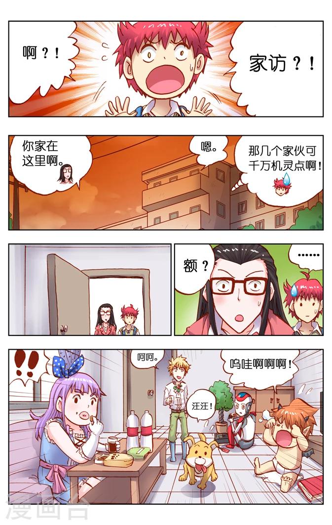第18话-第24话