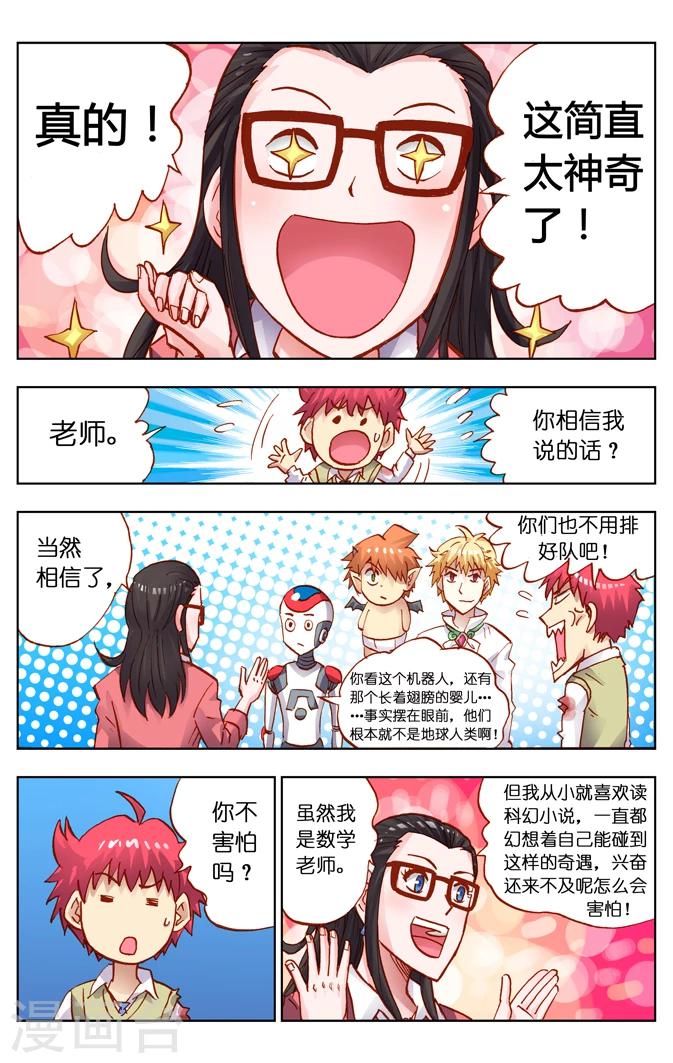 第18话-第24话