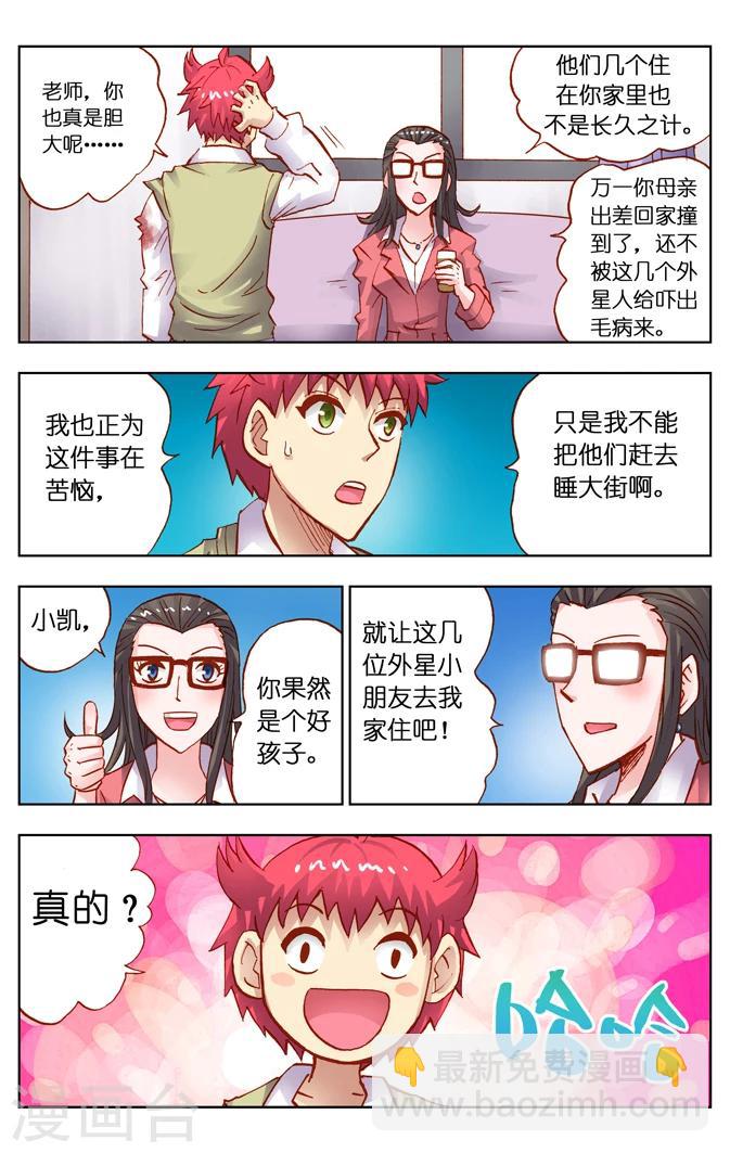 第18话-第24话