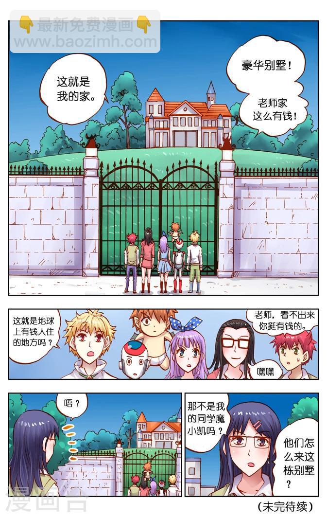 第18话-第24话