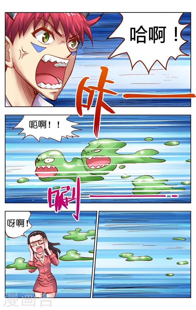 第18话-第24话