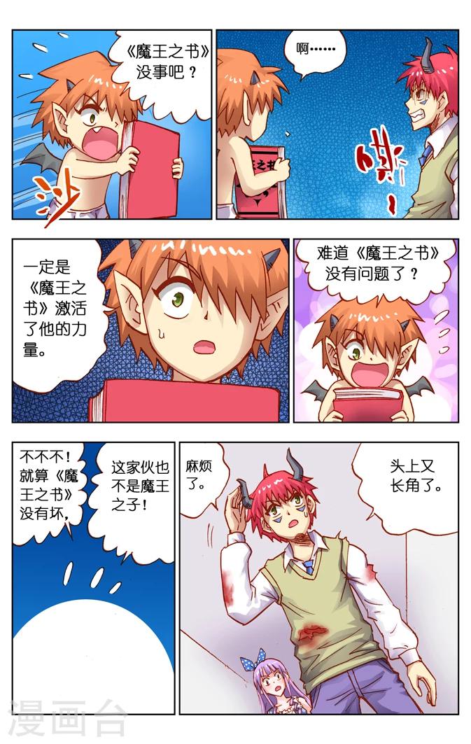 第18话-第24话
