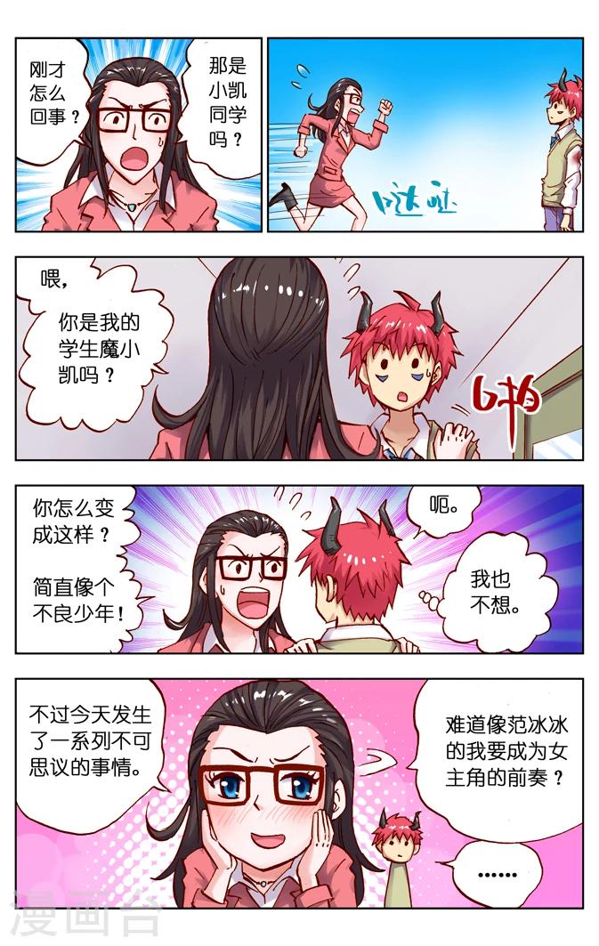 第18话-第24话