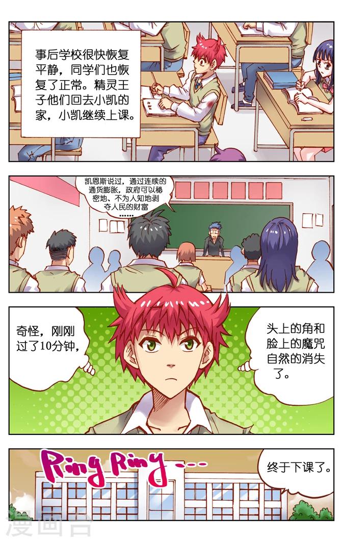 第18话-第24话