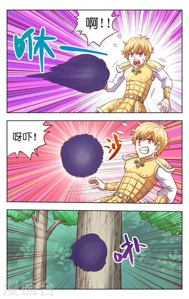第4话 快逃！-第4话