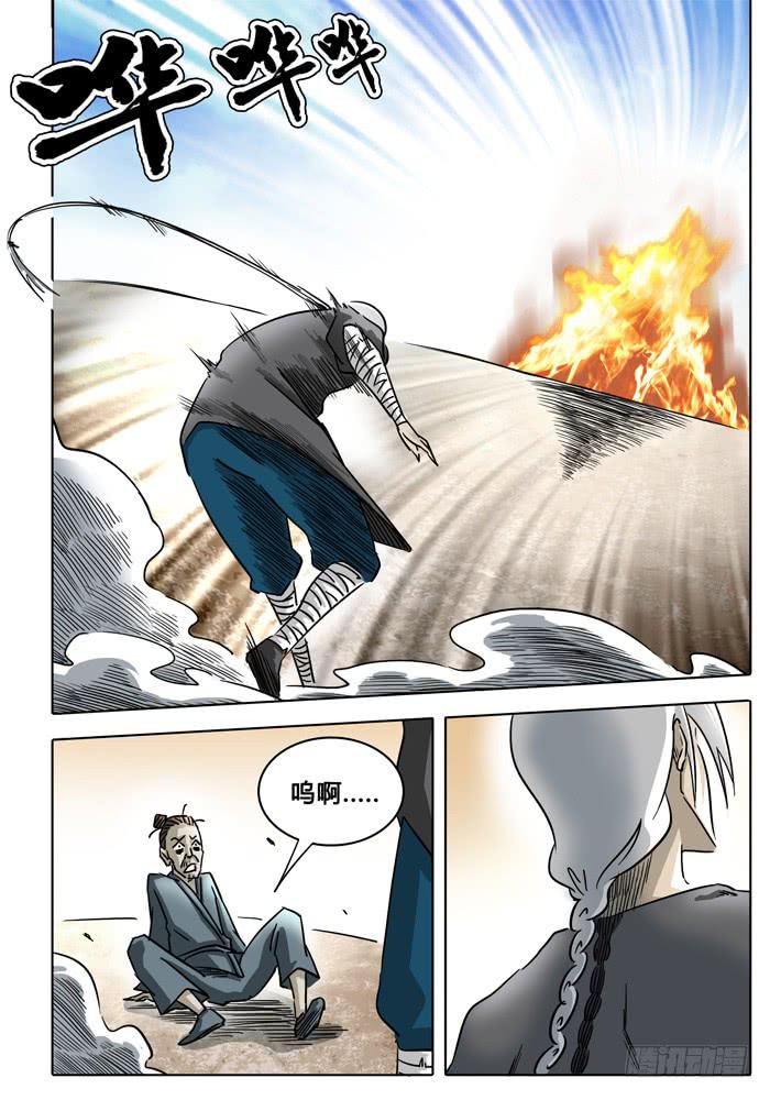 第2话 白手-第2话