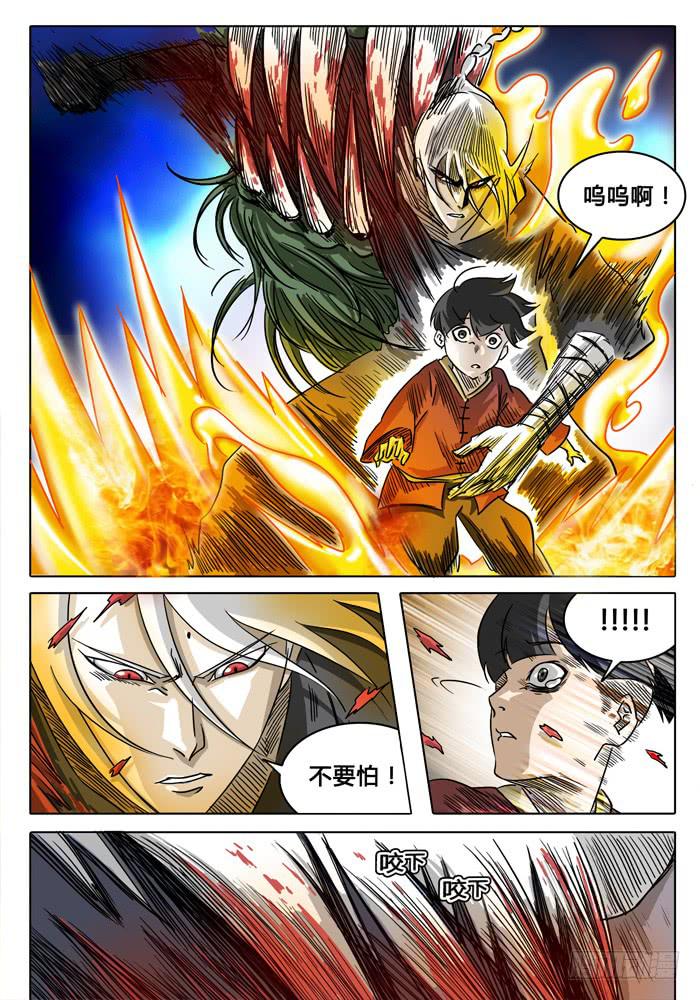 第2话 白手-第2话