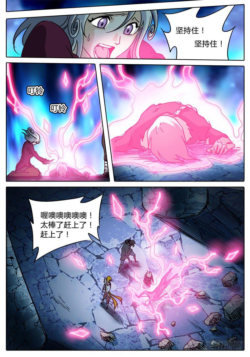 第40话 对话，猜疑，前行&hellip;&hellip;-第34话