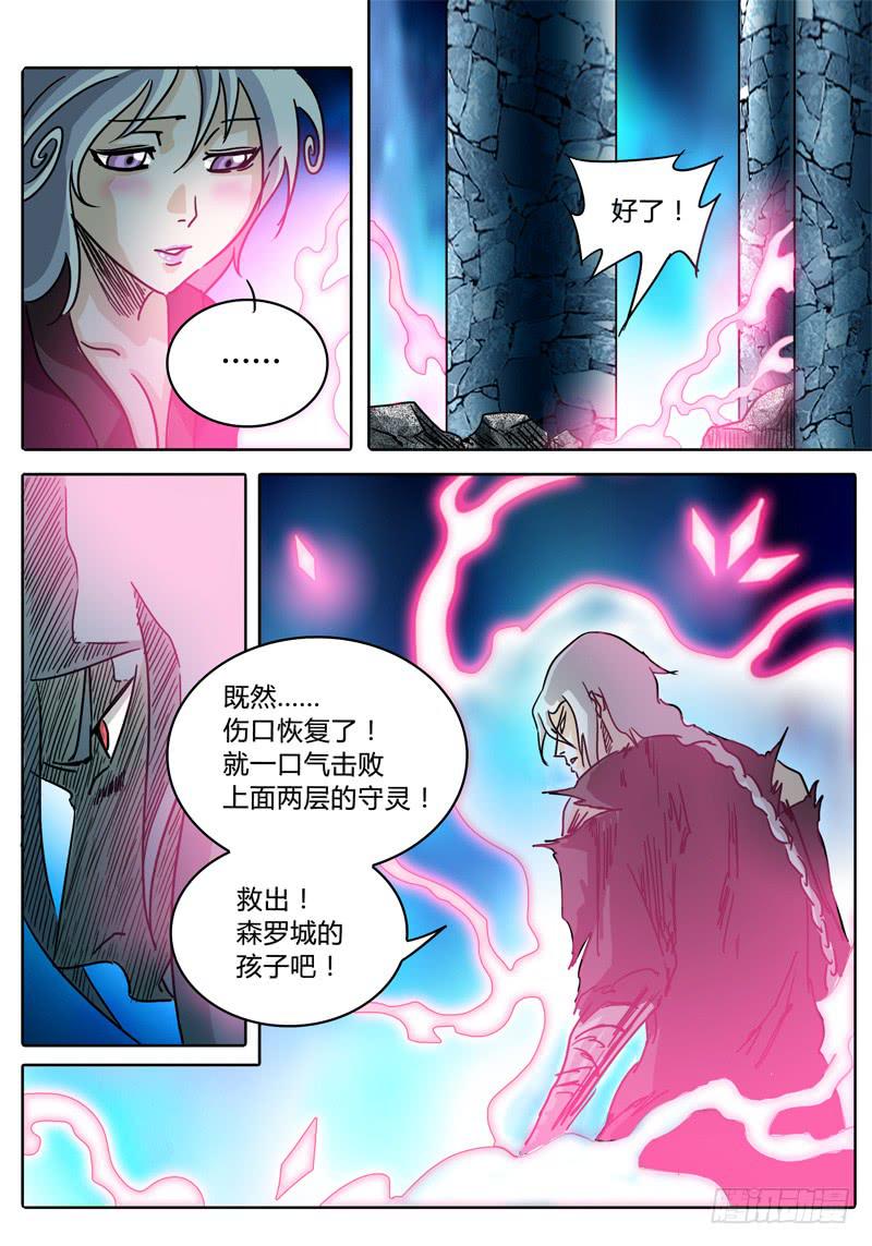 第40话 对话，猜疑，前行&hellip;&hellip;-第34话