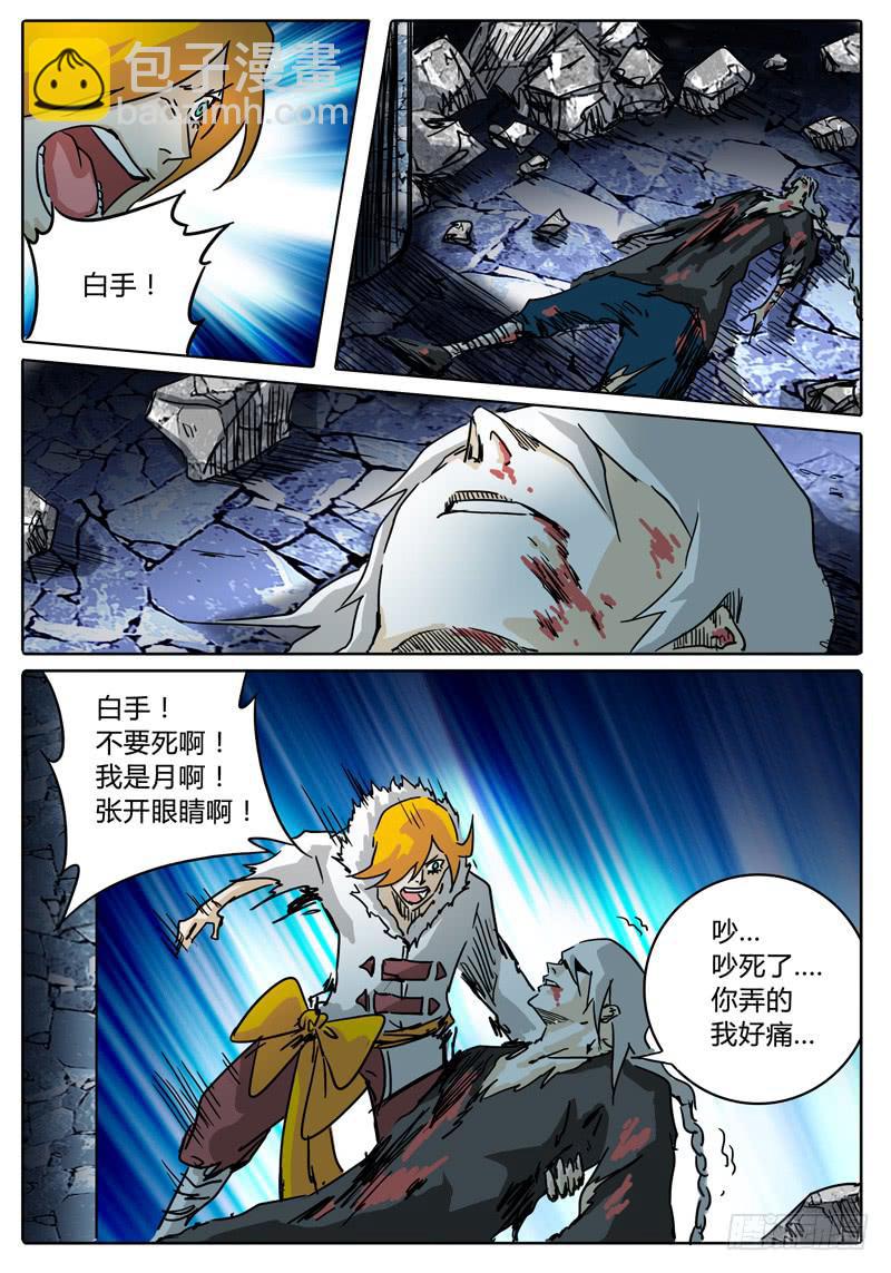 第40话 对话，猜疑，前行&hellip;&hellip;-第34话