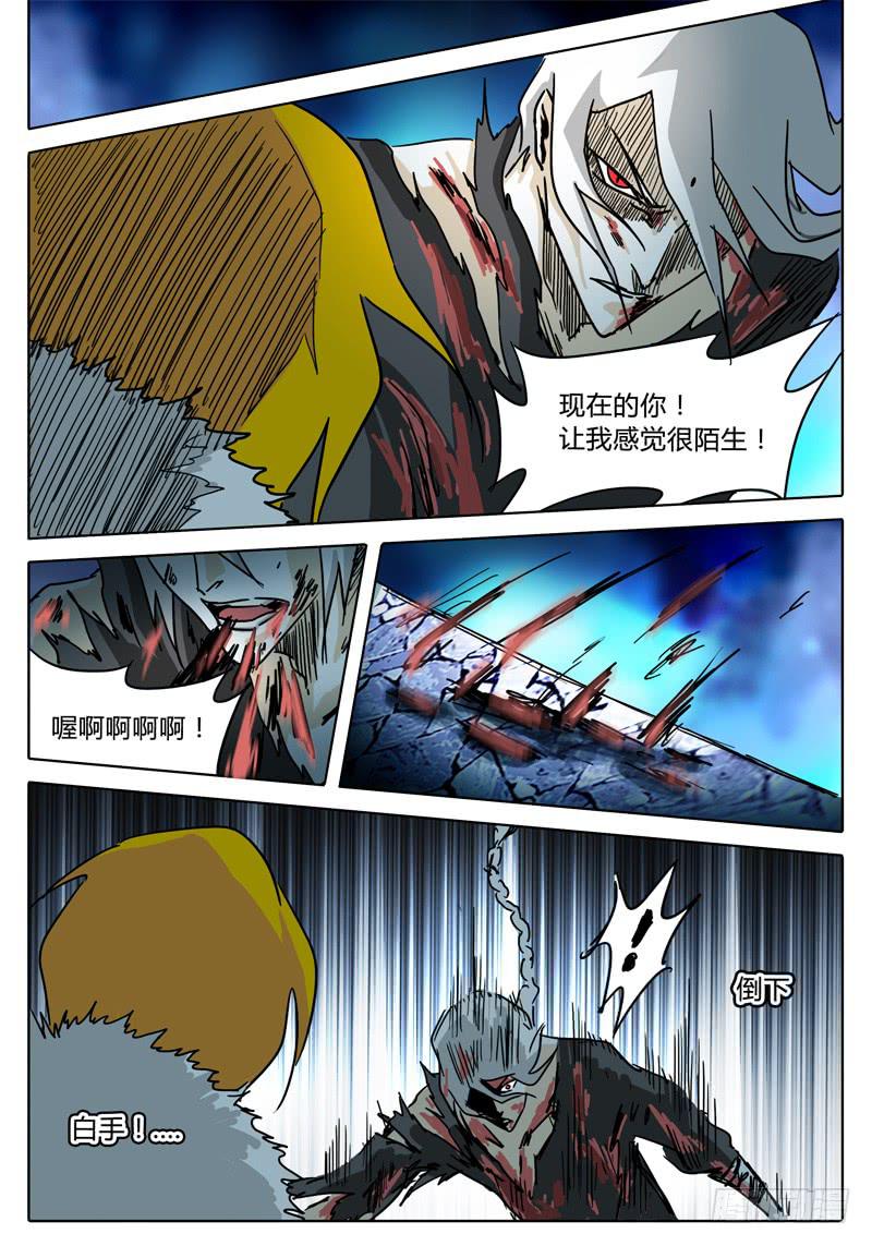 第40话 对话，猜疑，前行&hellip;&hellip;-第34话