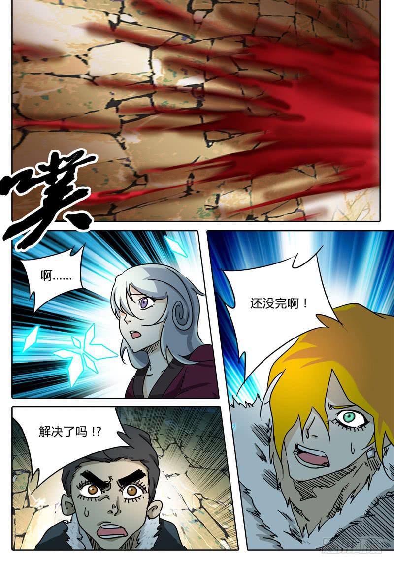 第46话 无畏者时间！-第40话
