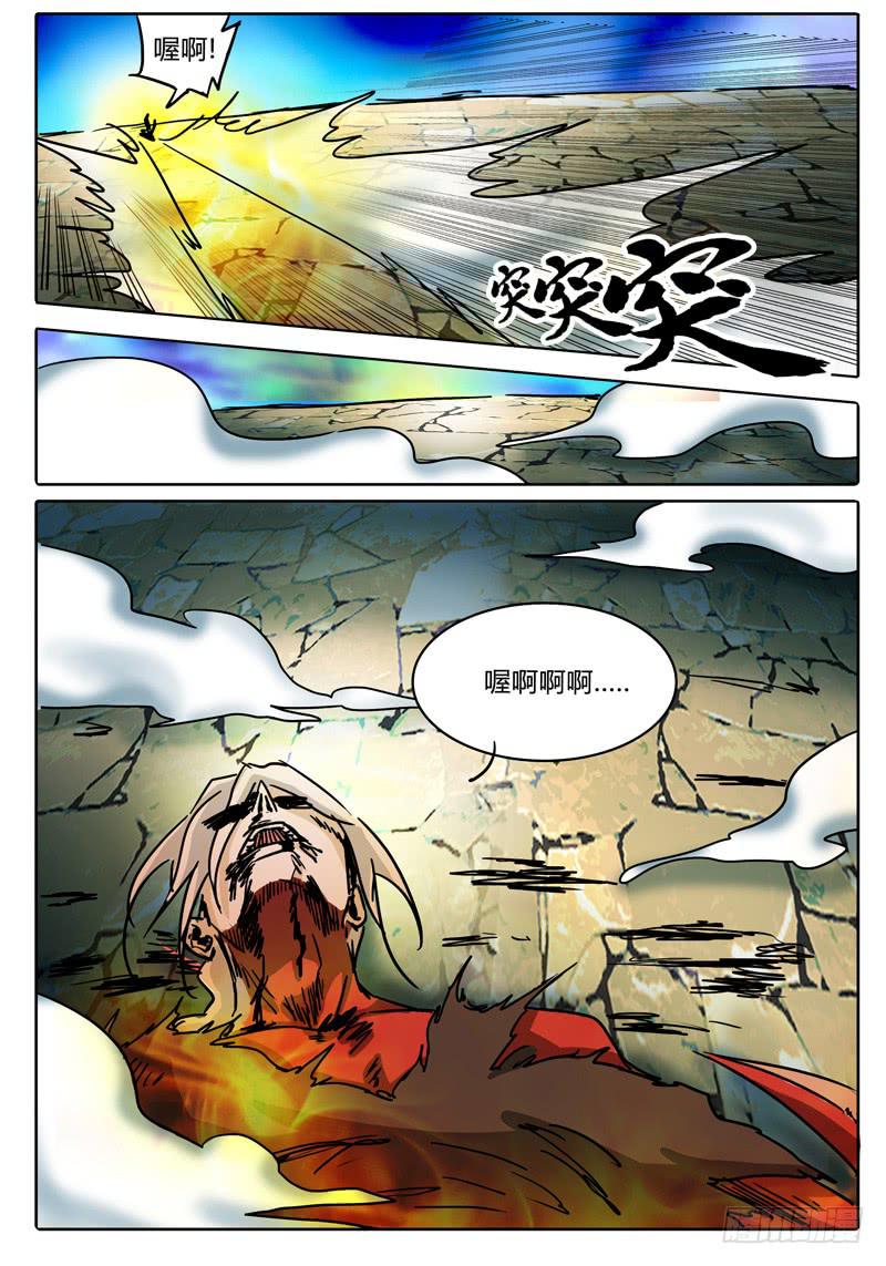 第48话 无休止的激斗！！-第42话