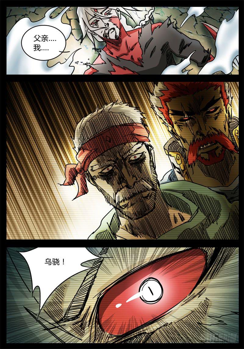 第48话 无休止的激斗！！-第42话