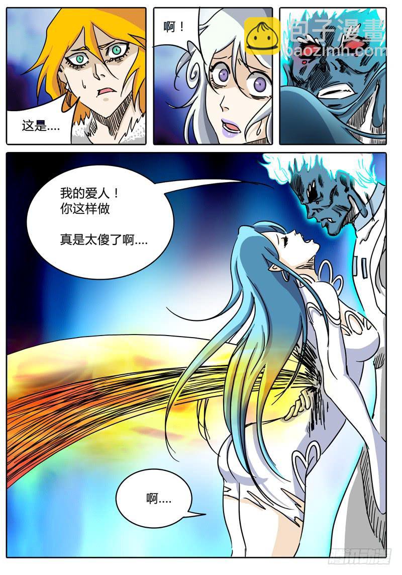 第50话 恶魔与神&hellip;&hellip;-第44话