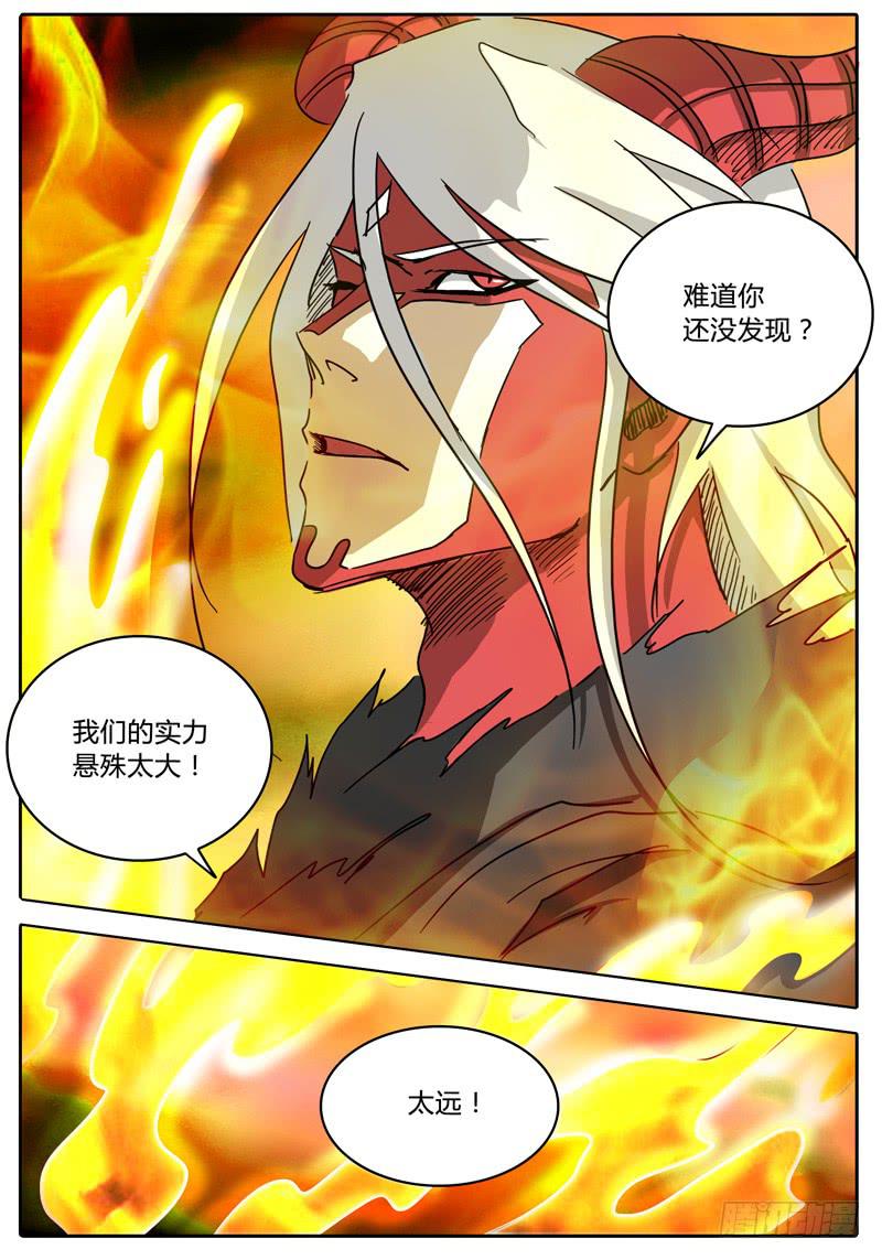 第50话 恶魔与神&hellip;&hellip;-第44话