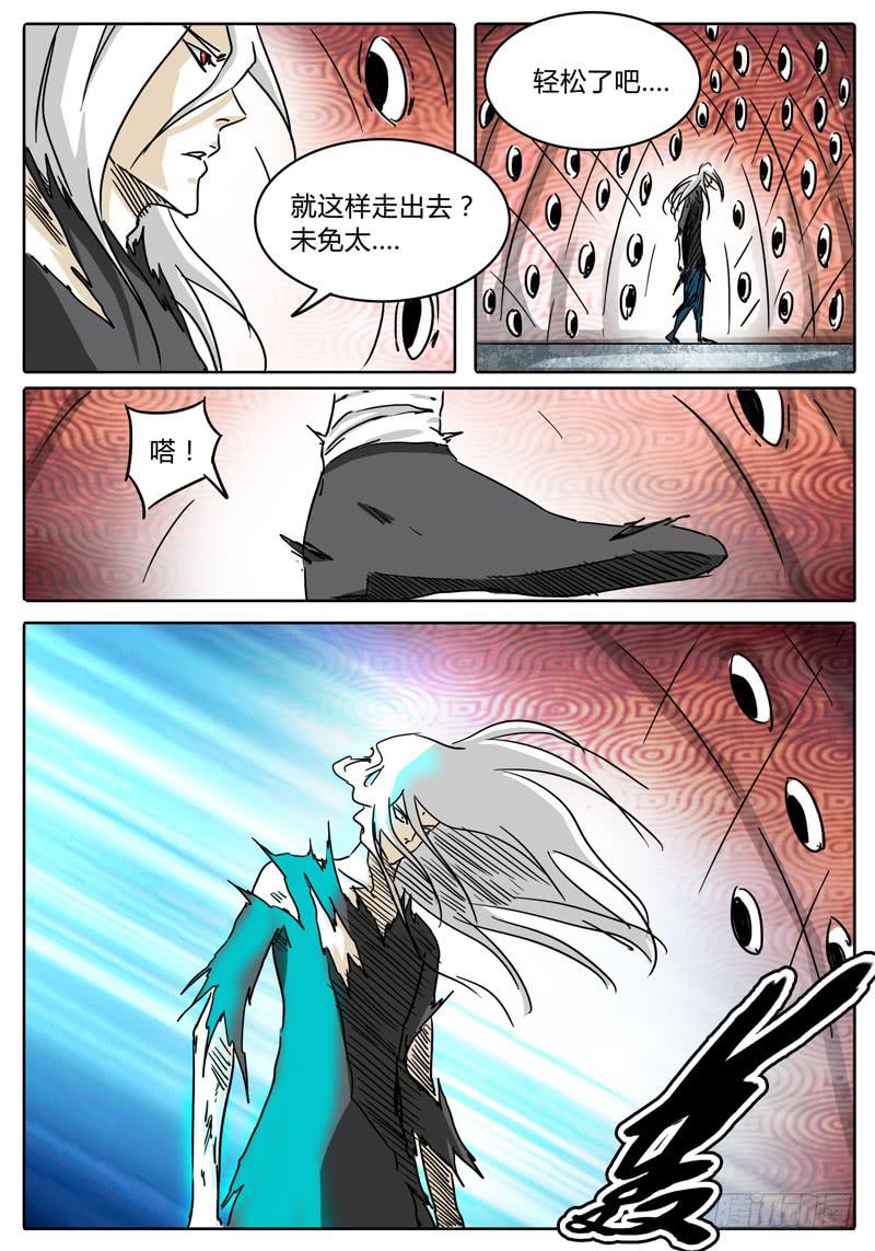 第52话 两种不同的未知&hellip;&hellip;-第46话