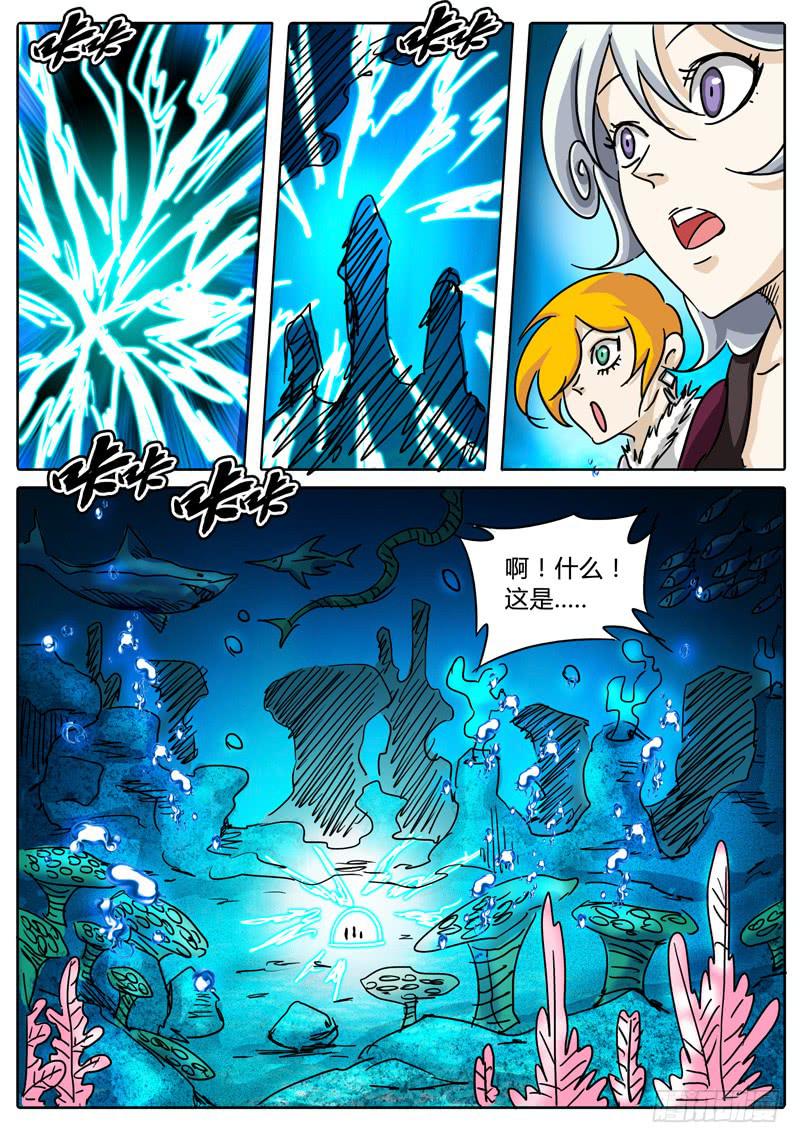 第52话 两种不同的未知&hellip;&hellip;-第46话