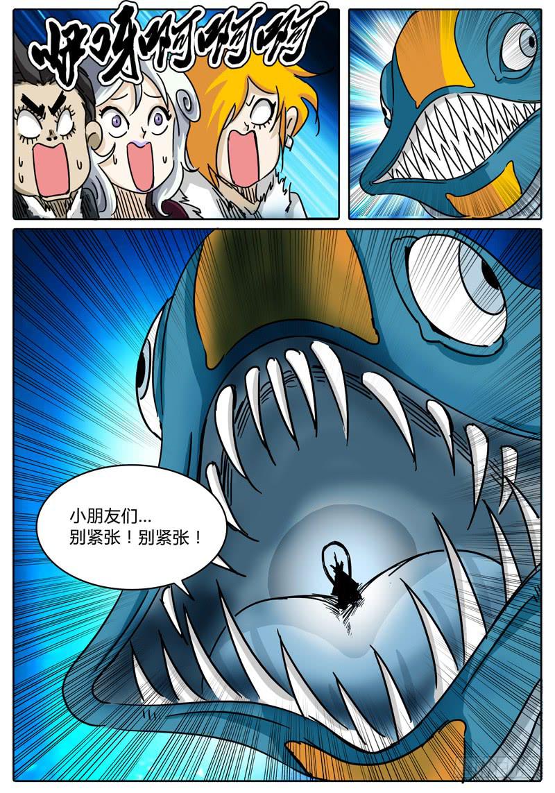 第52话 两种不同的未知&hellip;&hellip;-第46话