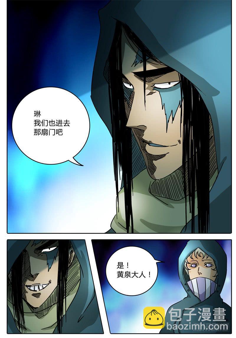 第58话 什么！？嘴巴竟是门！-第52话