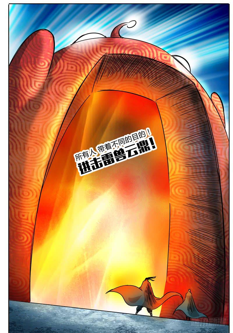 第58话 什么！？嘴巴竟是门！-第52话