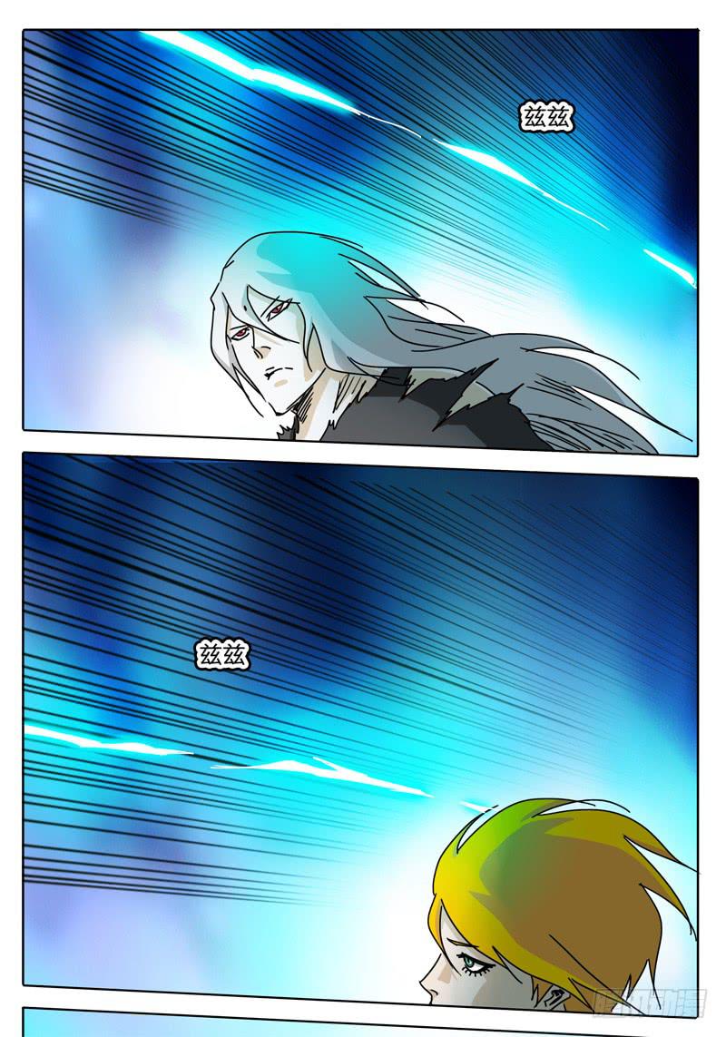 第62话 与豪的对话-第56话