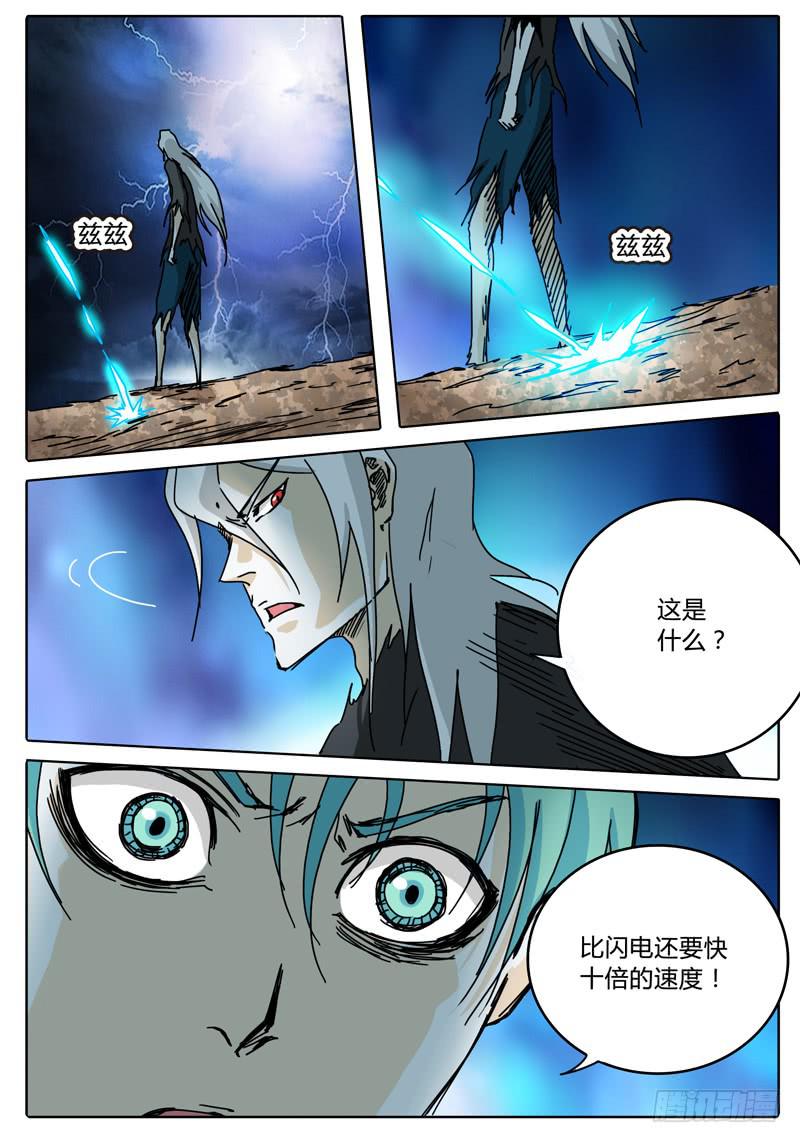 第62话 与豪的对话-第56话