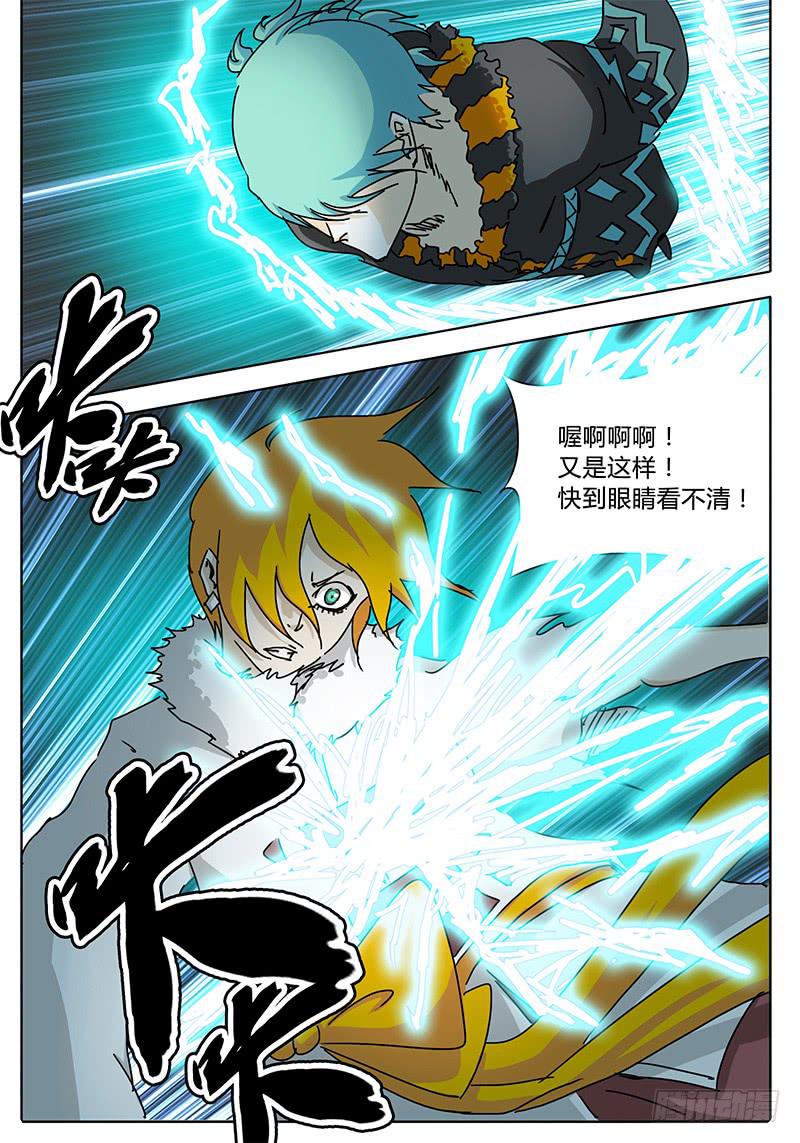第64话 大事不妙！我的伙伴！-第58话