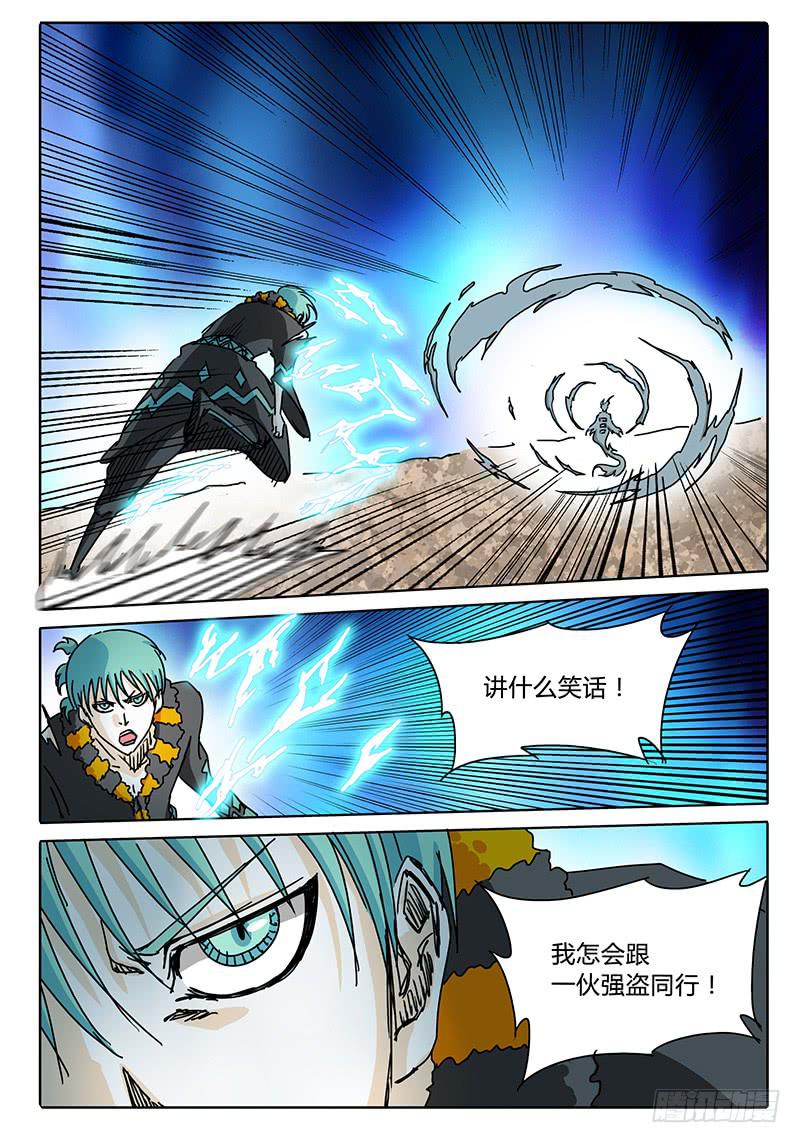 第64话 大事不妙！我的伙伴！-第58话