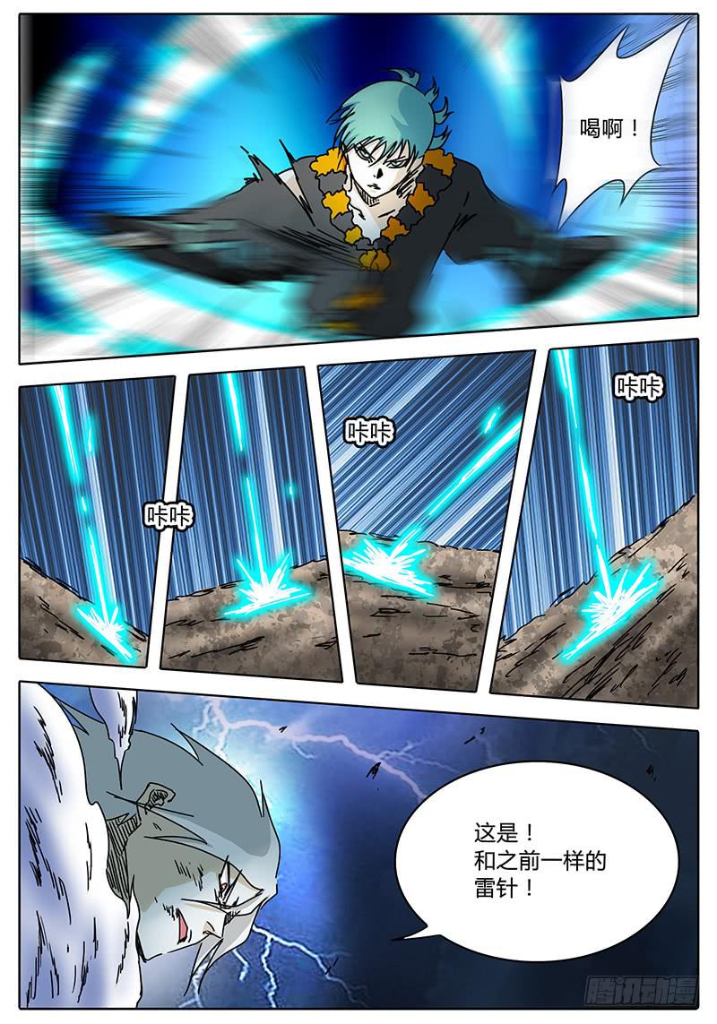 第66话 忐忑不安的心②-第60话