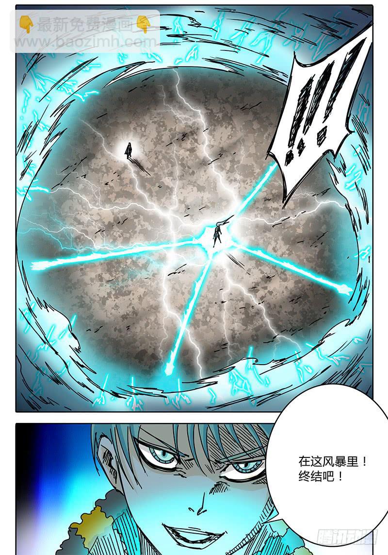 第66话 忐忑不安的心②-第60话