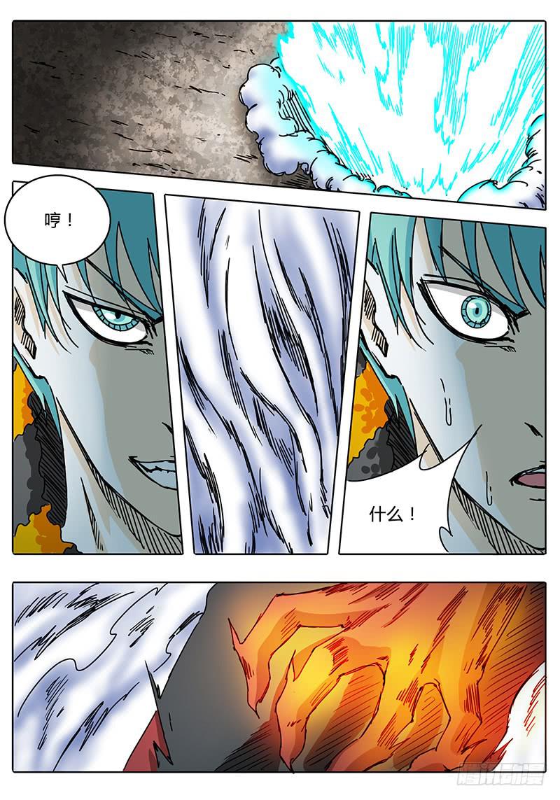 第66话 忐忑不安的心②-第60话