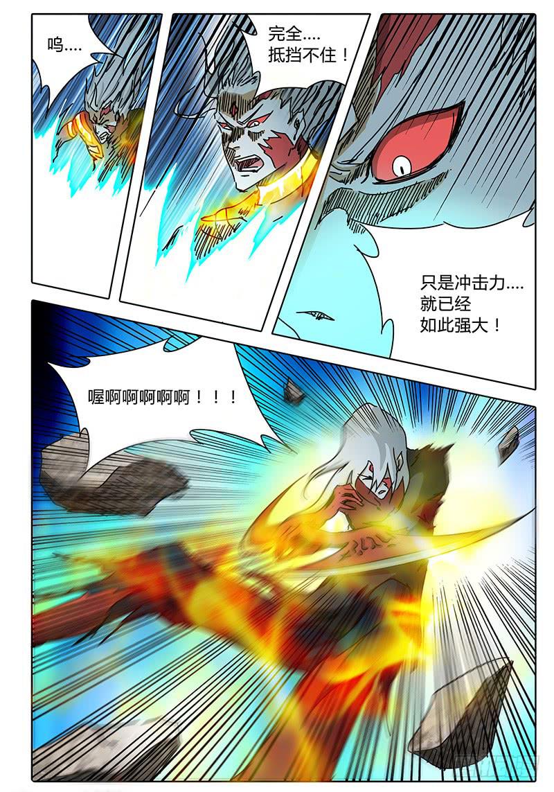 第68话 雷兽！-第62话