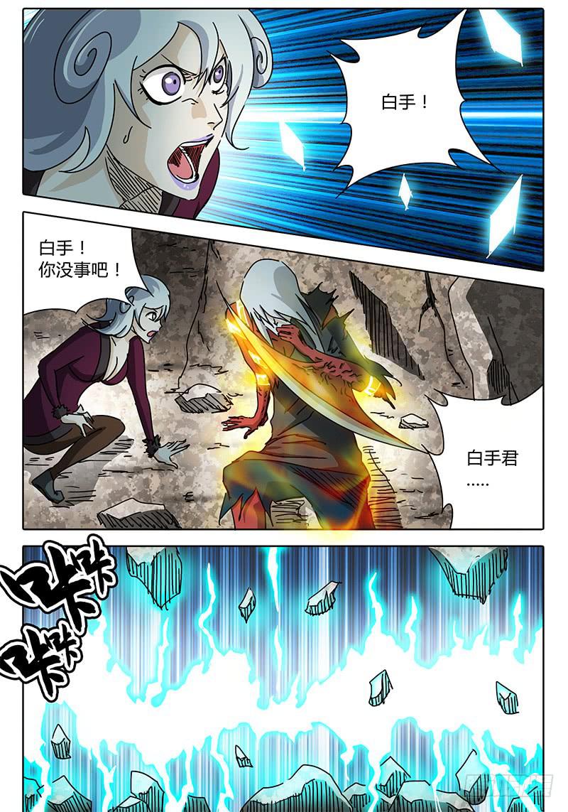 第68话 雷兽！-第62话