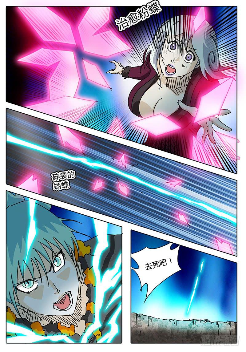 第70话 肆虐！！-第64话