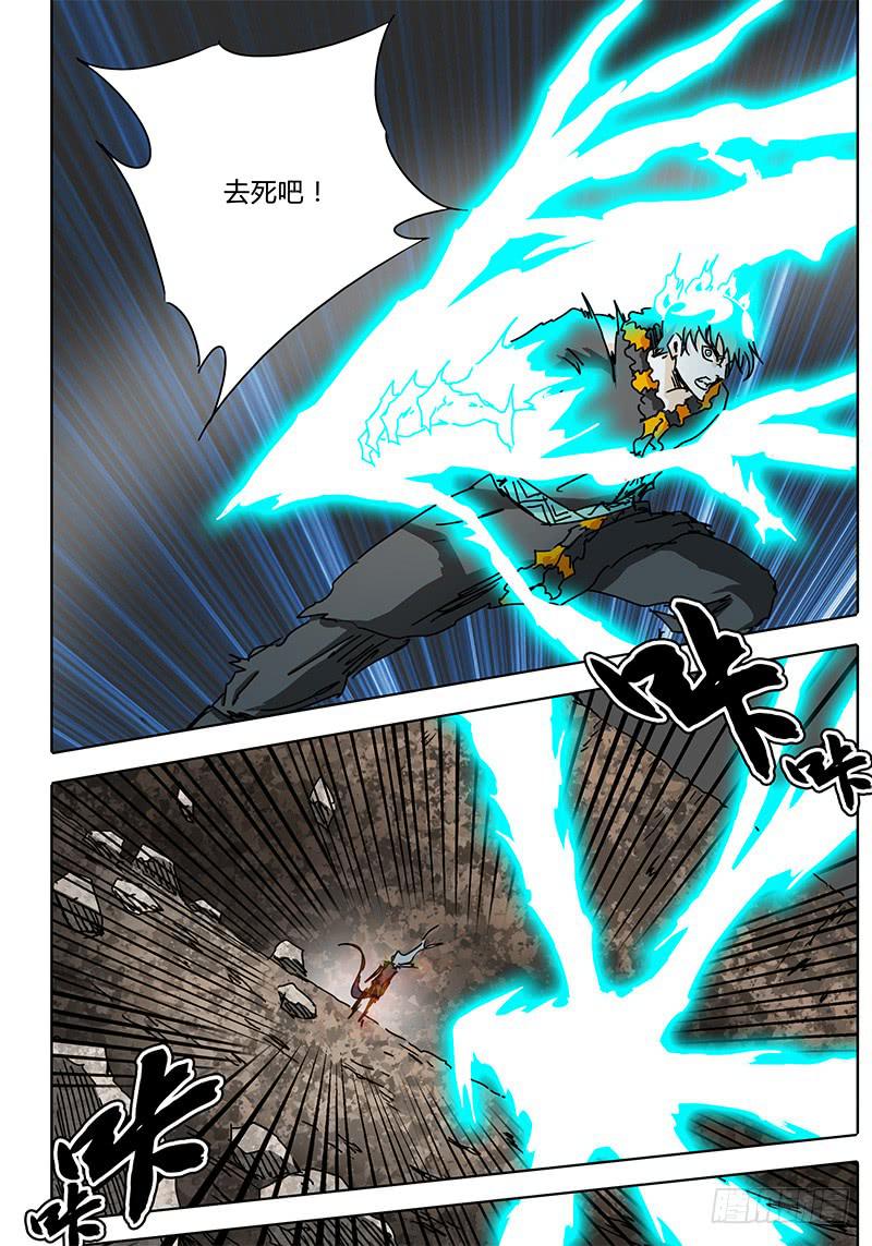 第74话 怪物-第68话