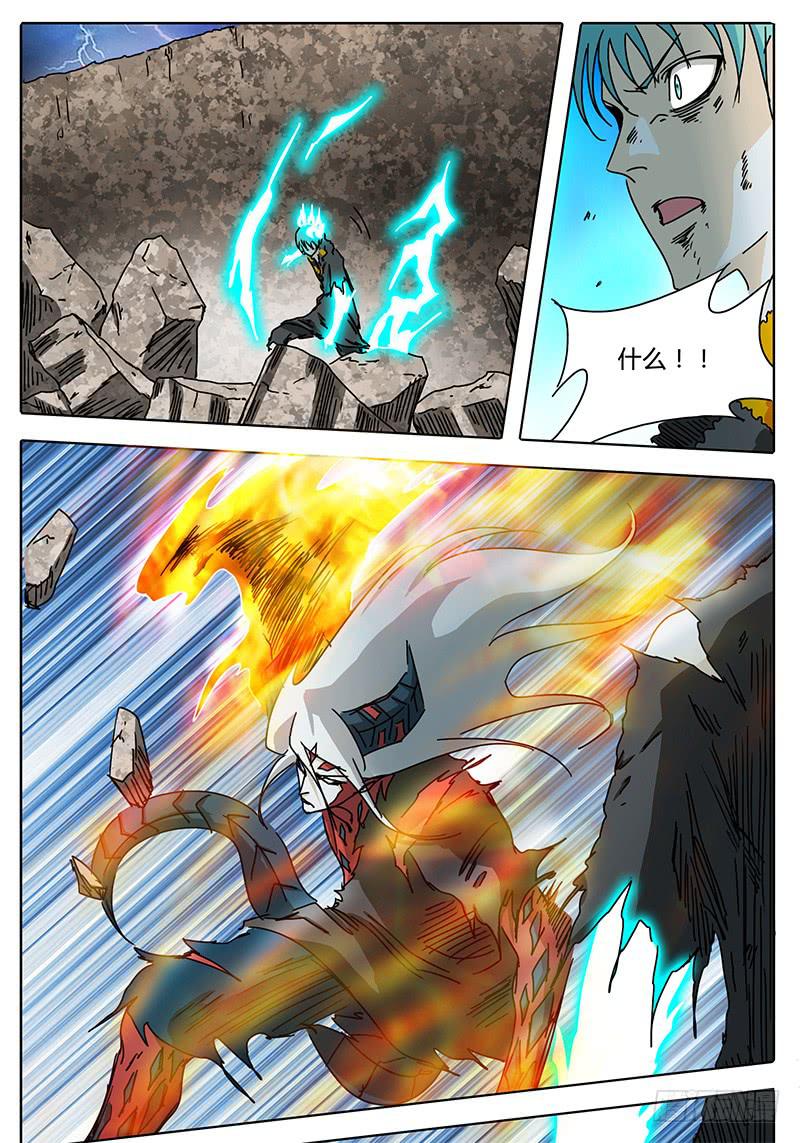 第74话 怪物-第68话