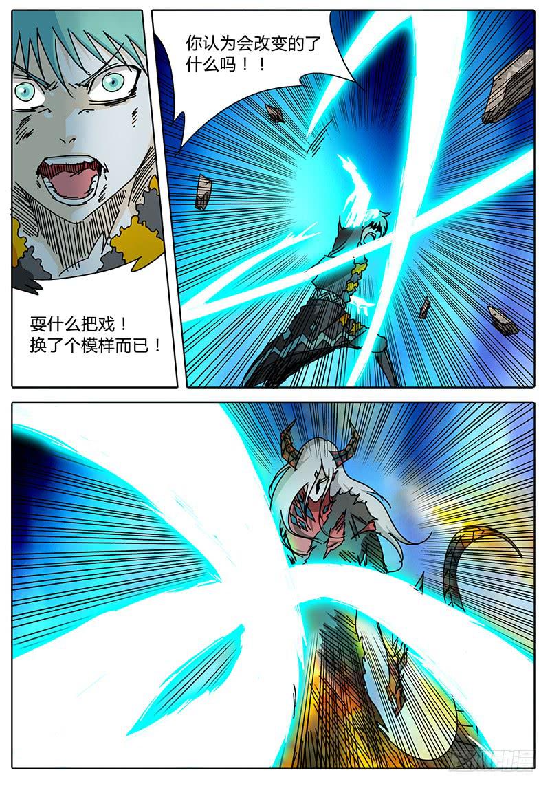第74话 怪物-第68话
