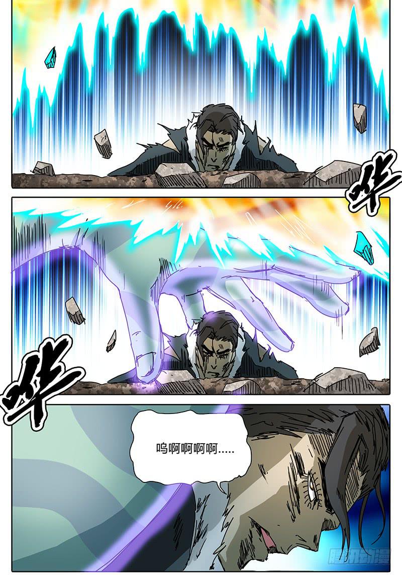 第78话 巨大vs巨大②-第72话