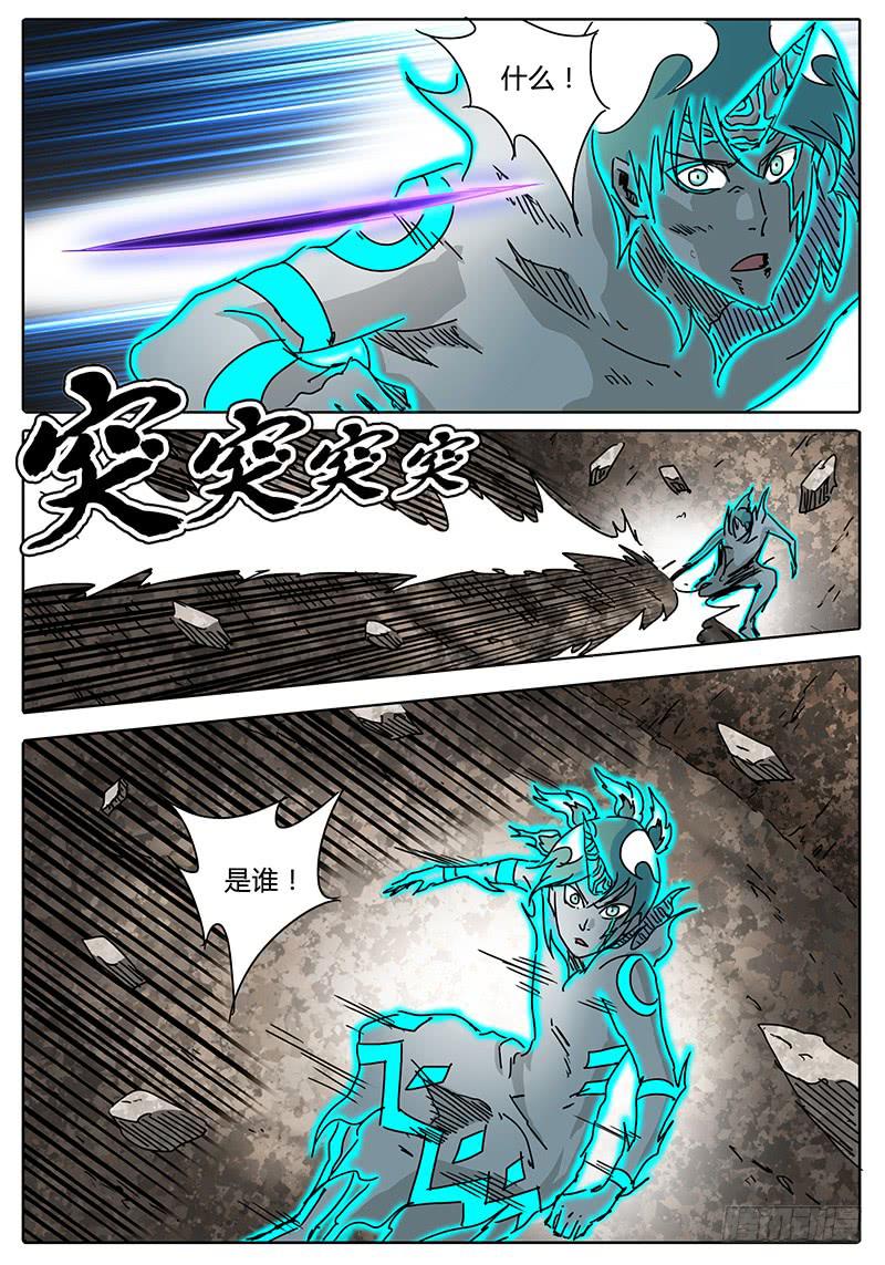 第80话 超负荷的白手-第74话