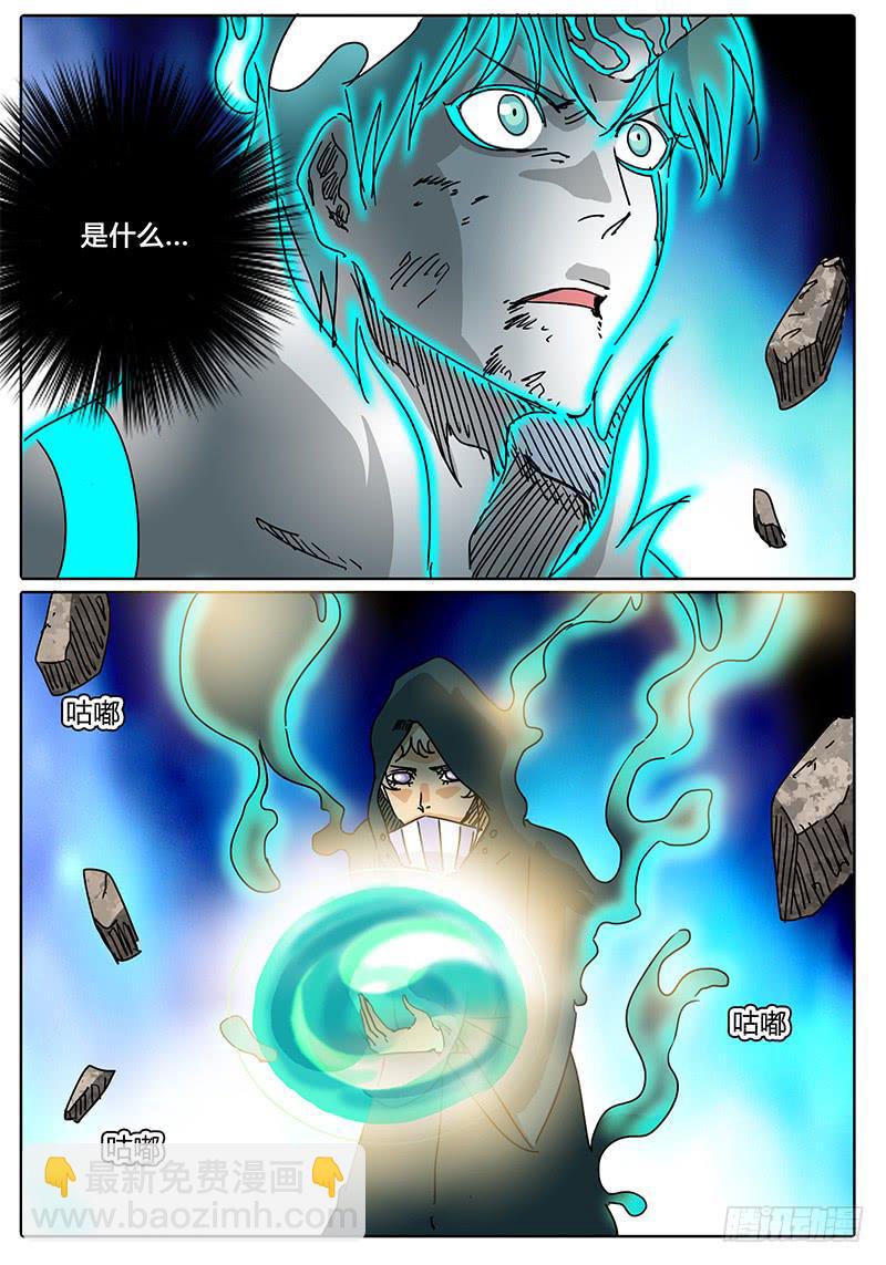 第82话 黄泉的游戏-第76话
