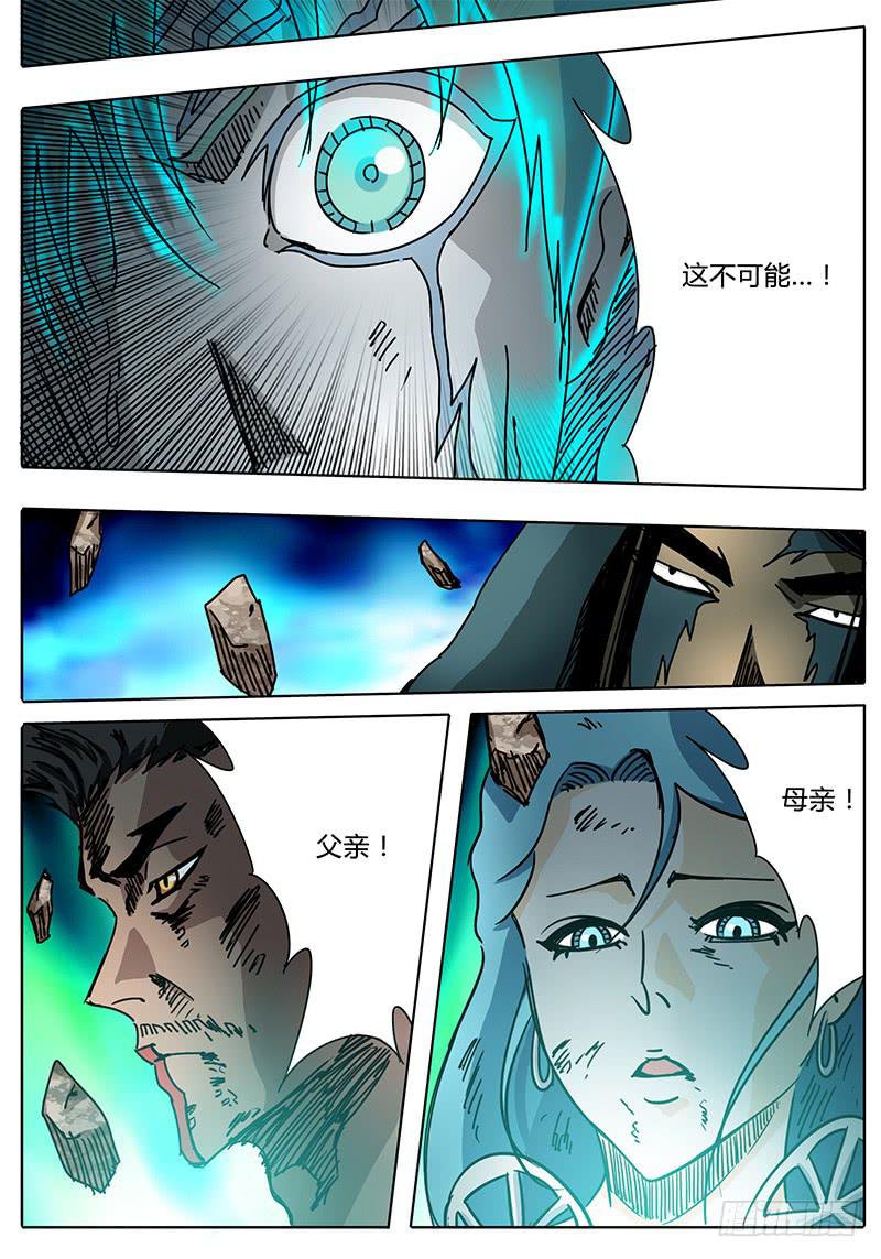 第82话 黄泉的游戏-第76话