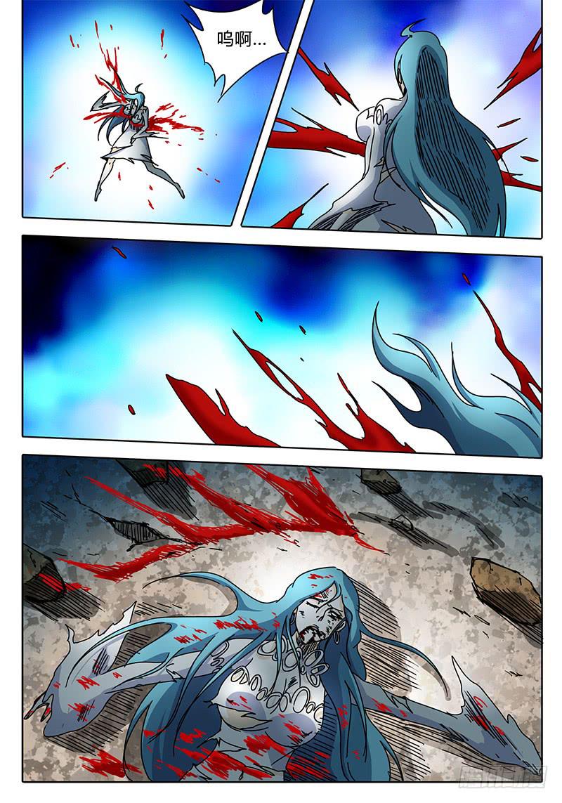 第86话 悲痛的雷鸣！-第80话