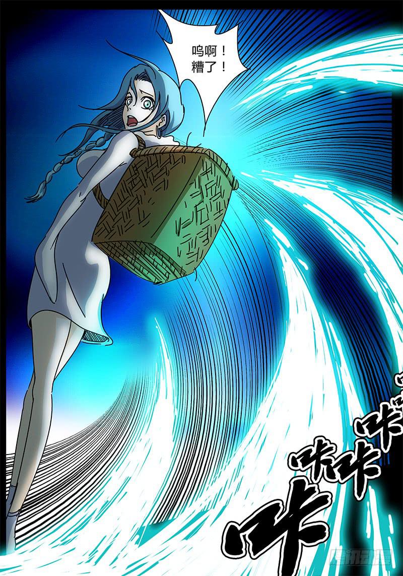 第90话 被世界保护的孩子①-第84话