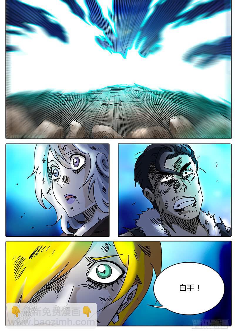 第94话 灵魂！激活重组！-第88话
