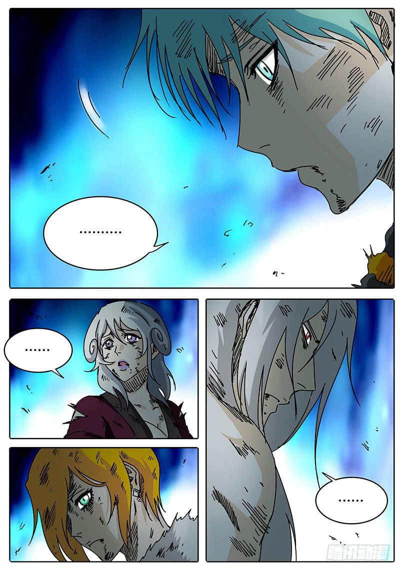第94话 灵魂！激活重组！-第88话