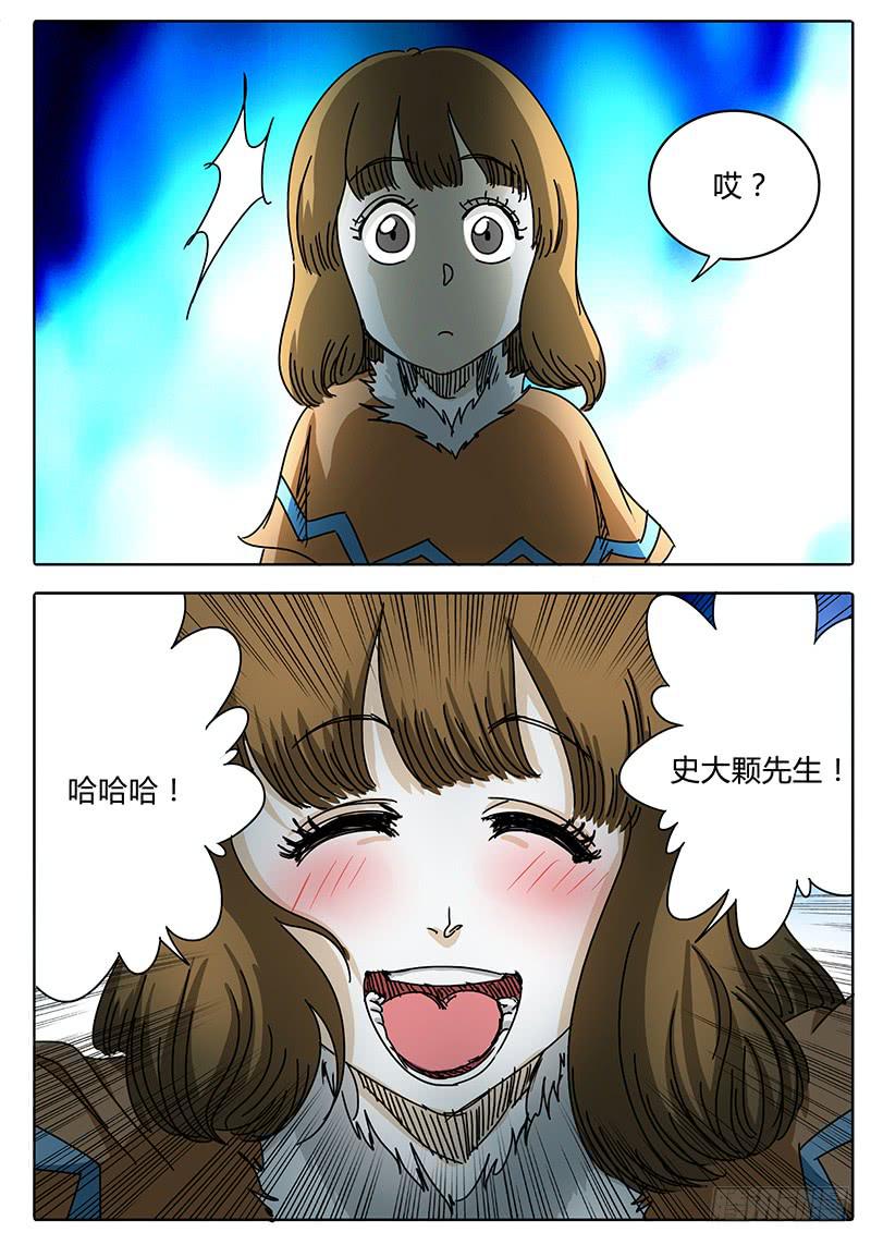 第96话 逃离落雷塔②-第90话