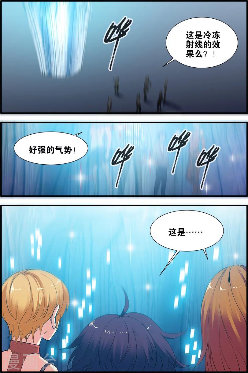 🍘无限恐怖 第70话3 无字石碑 第2页