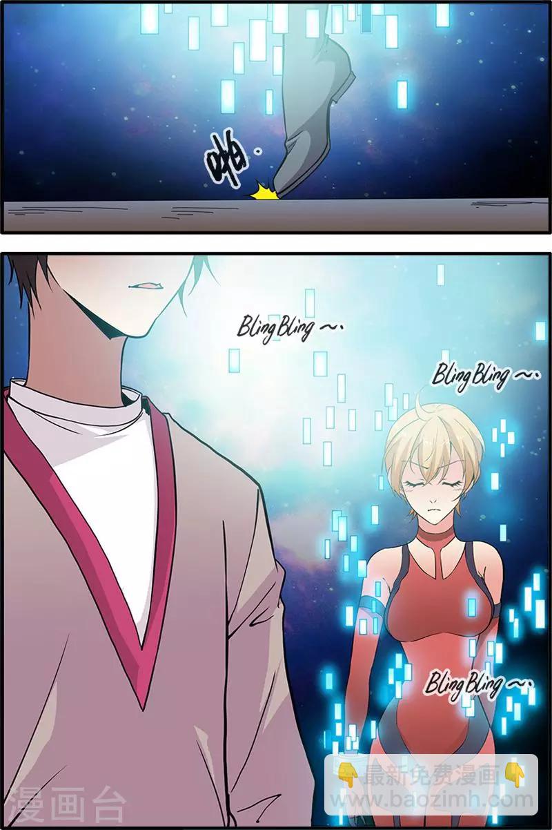 🍘无限恐怖 第71话3 强化闪灵 第7页